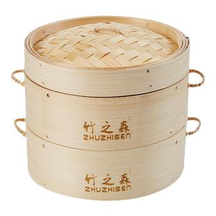 竹之森家用竹蒸笼加高加深小笼包笼屉防烫提手蒸屉加把手商用蒸架