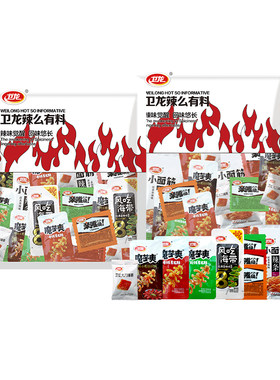 卫龙辣条亲嘴烧魔芋爽小面筋海带大刀肉儿时经典麻辣小零食大礼包