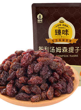 臻味智利汤姆森提子干200g