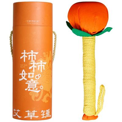 杜甫草堂柿柿如意艾草按摩锤