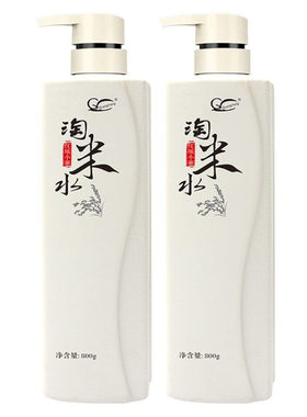 套装去屑留香洗发水护发素