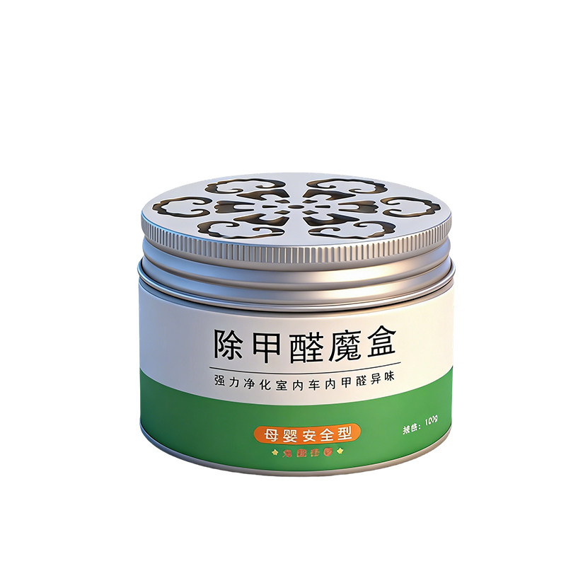 家用甲醛魔盒除醛去味净化空气