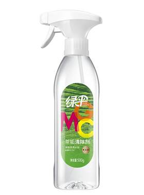 绿伞茶垢清除剂500g去茶渍茶垢