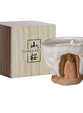 山樱志野烧无相佛茶杯侘寂杯