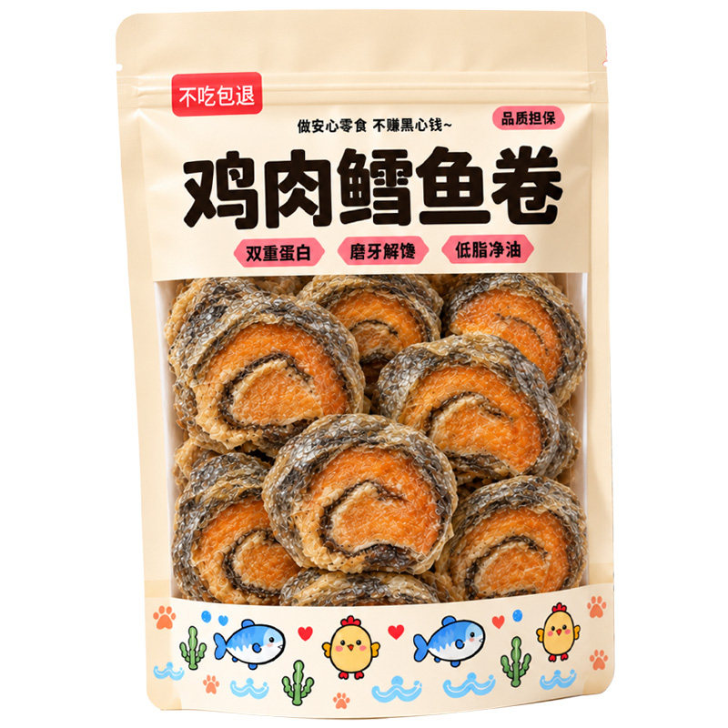 【不吃包退】鸡肉鳕鱼卷冻干