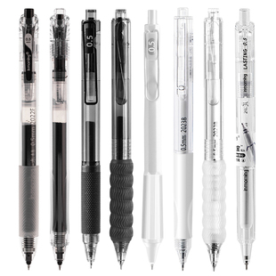 一木林无系列按动中性笔高颜值ins刷题笔套装简约速干黑色水性签字笔按压式圆珠笔学生考试刷题专用笔ST/CS头