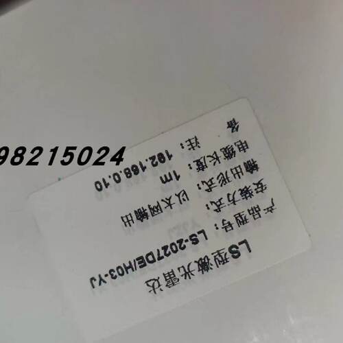 议价科力LS系列270激光避障雷达LS-2027DE/H03-YJ LS-1027DE/H03