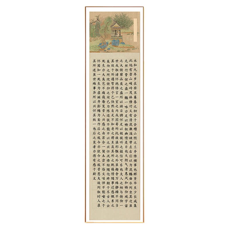 【创作宣】四尺对开微喷蜡染宣纸古风画笺方格34*138CM兰亭序陋室铭诫子书千字文沁园春雪醉翁亭记书法作品纸