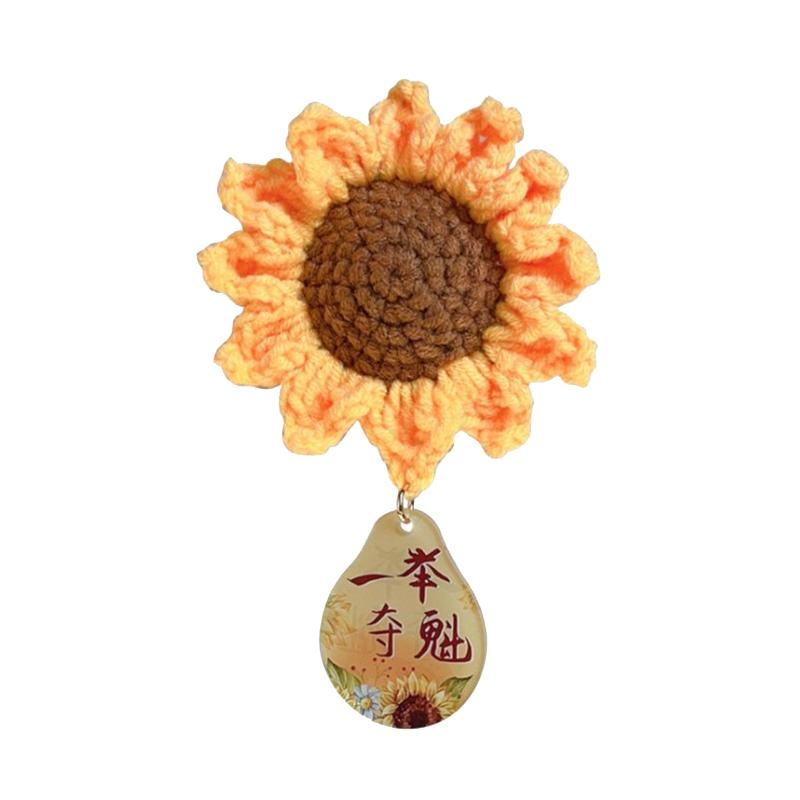 奇威狼向日葵胸花配饰高考加油