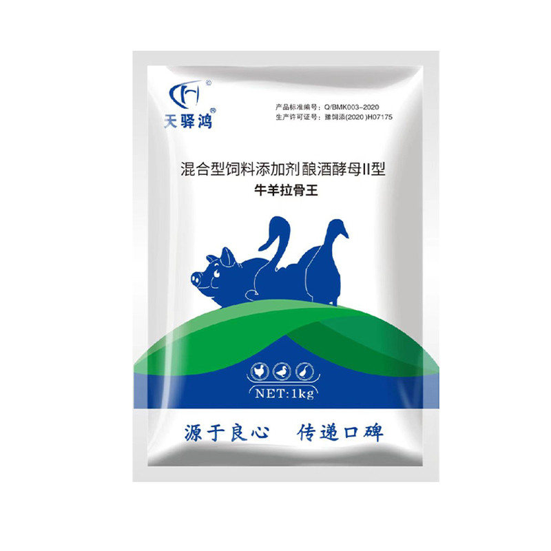 牛羊快速增肥天驿鸿拉骨王