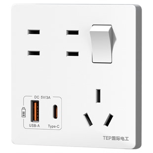 家用墙壁86型一开七孔手机Type-c充电20W快充USB插座面板带开关