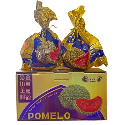 乡里阿蓉【猫山蜜柚礼盒装】当季水果新鲜水果精品水果红心蜜柚