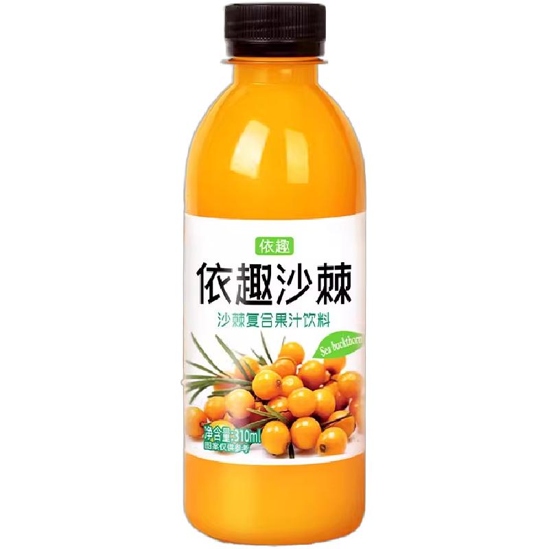 新鲜果汁原浆饮品小瓶30瓶批发价