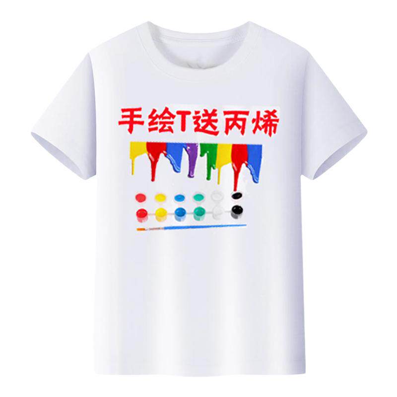 儿童T恤定制班服短袖DIY扎染涂鸦