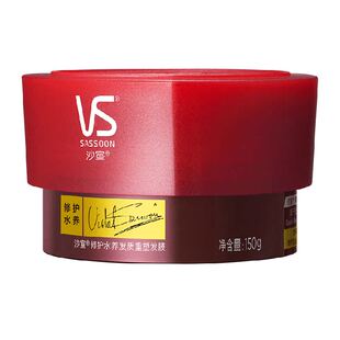 VS沙宣修护发膜水疗护发素女染烫受损改善毛躁干枯柔顺顺滑