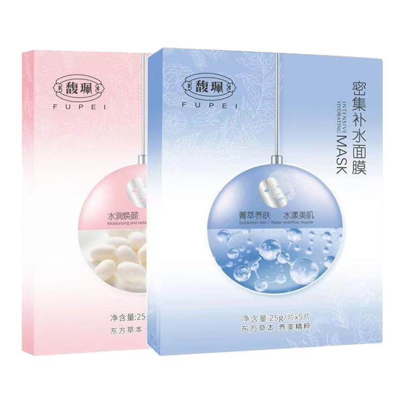 馥珮面膜贴国货老品牌面膜补水保湿美肌亮肤熬夜草本护肤滋润女士