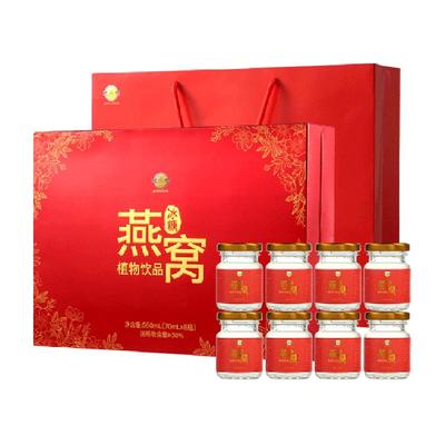 年货送礼冰糖燕窝礼盒70ml*8瓶
