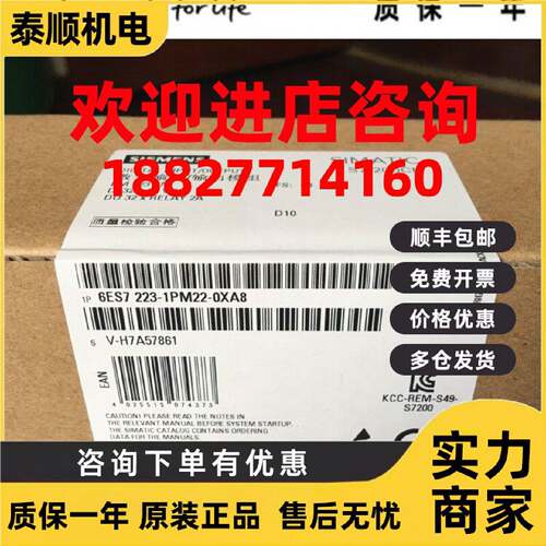 议价6EP1436-3BA00-8AA0/2BA10/0XX0/3BA01/3BA10/3BA20