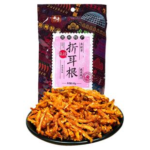 贵州特产麻辣折耳根零食贵州油炸折二根鱼腥草蔬菜脆香酥休闲小吃