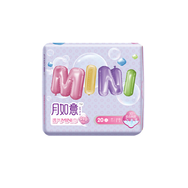 月如意210mm超薄透气迷你卫生巾