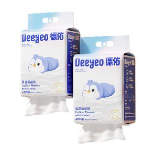 【详情领补贴】德佑悬挂云柔巾宝宝保湿乳霜柔润纸婴儿柔纸巾抽纸