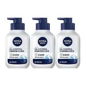 妮维雅男士控油焕肤精华洁面深层清洁补水/不紧绷洗面奶150ml*3支