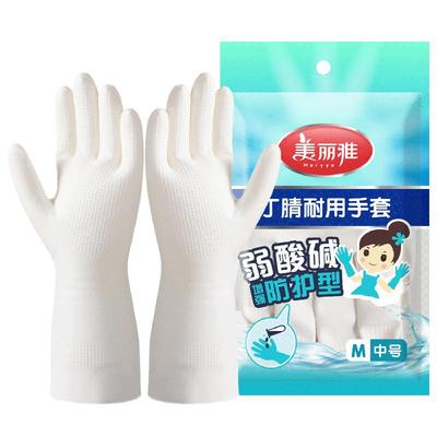 美丽雅丁腈手套厨房耐用家务清洁防水橡胶洗碗洗衣防滑手套耐酸碱