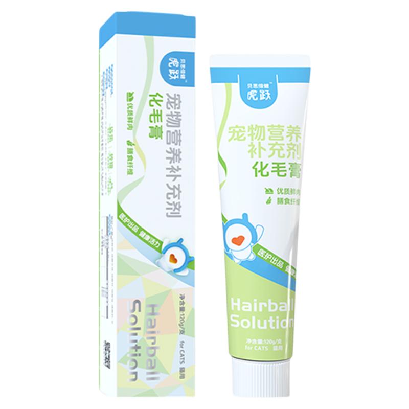 贝思倍健虎跃宠物化毛膏营养补充剂猫咪专用排毛球成幼猫护肠去毛