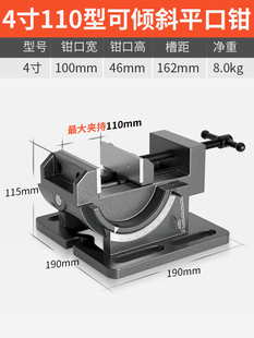 角度平口钳倾斜钻床台虎钳3寸4寸台钻夹具台钳 可倾导杆式