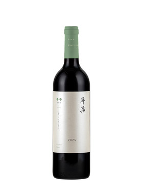 【年华上新啦】怡园酒庄红酒年华干红葡萄酒2025年份混酿