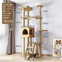 The cat climbing frame, cat bed, cat tree integrated large cat frame, space capsule, sky column, cat climbing frame, cat scratch board takes up little space thumbnail 8