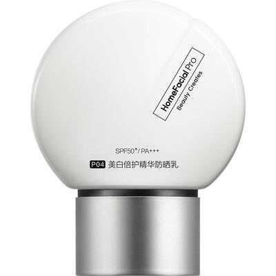 hfp美白防晒霜SPF50+清爽不油腻