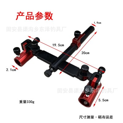 铝合金钓箱双炮台座万向钓椅支架炮台钓双杆炮台加厚座箱座两用