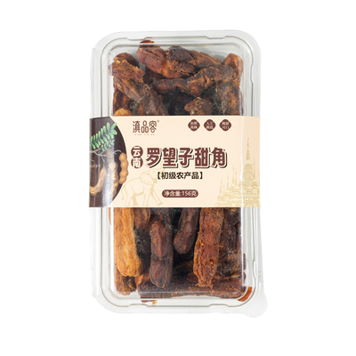 甜角云南去壳去籽新鲜大果罗望子甜酸角休闲零食酸角糕水果酸枣糕