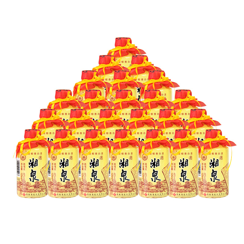 湘泉小瓶48度国产酒鬼酒