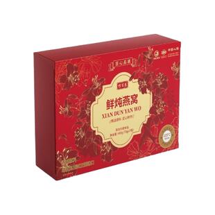 燕窝鲜炖即食礼盒装送礼长辈孕妇营养滋补官方旗舰店正品印尼溯源