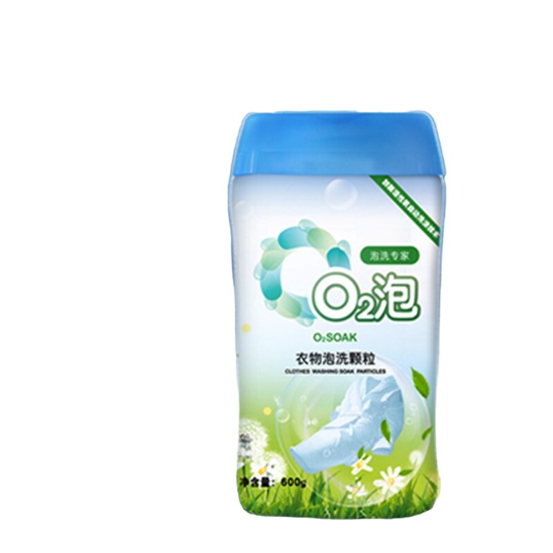 O2泡衣物泡洗颗粒懒人洗衣神器