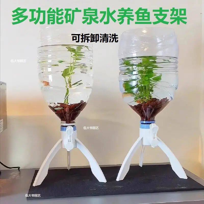 矿泉水三角支架简易饮水机山泉5L瓶桶装水支架出水支架倒置架厂家