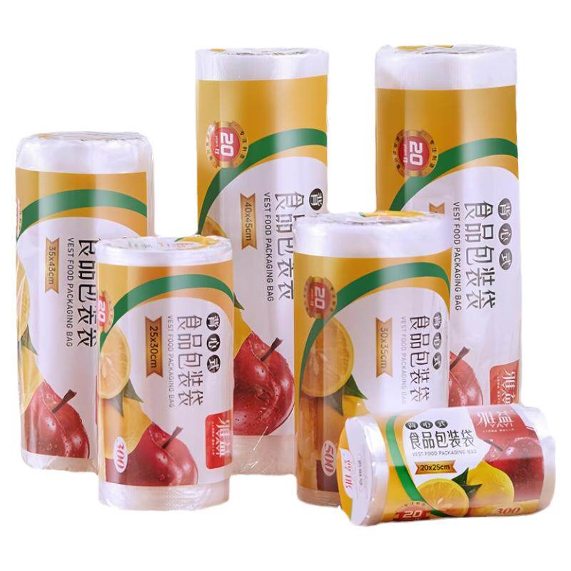 背心式食品级保鲜袋食品袋子