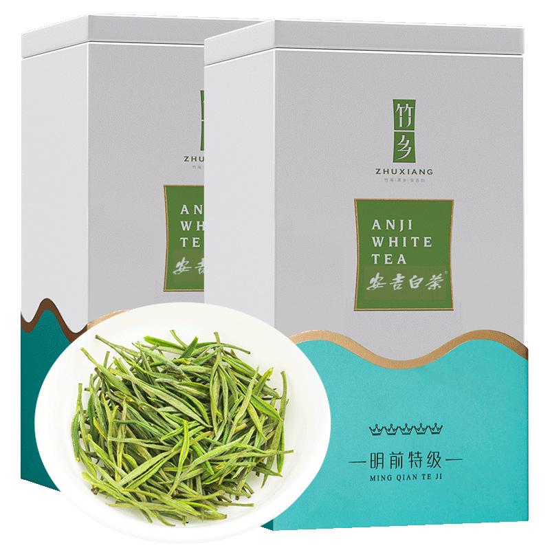 2026新茶安吉白茶正宗明前特级罐装100g安吉原产送礼礼盒绿春茶叶