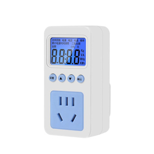 电量计量插座家用电表计度器10A16A插头智能显示空调电费功率监测