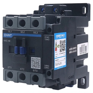 正泰昆仑接触器NXC-09 12 18 25 32 38 40 50 65 85 100A交流220V