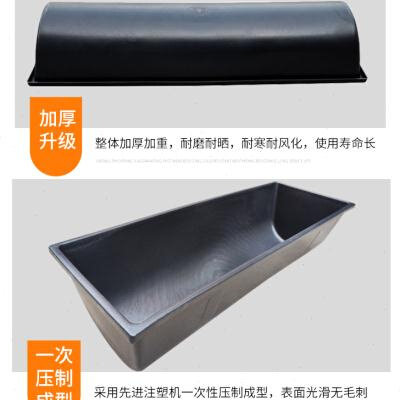 养羊料槽子加厚喂羊采食槽牛用饮水塑料养殖设备饲料猪槽