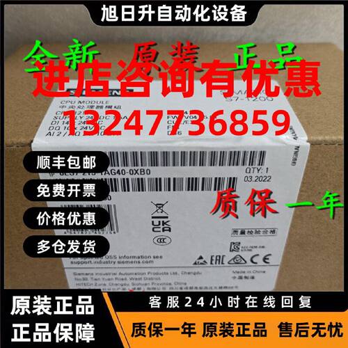 议价6ES7215 6ES7 215-1BG40/1AG40/1HG40-0XB0/OXBO西门子CPU 12