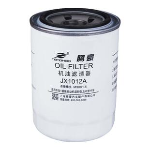 JX1012A机油滤芯适配豪沃东风多利卡朝柴4102电喷滤清器HJX1012C1