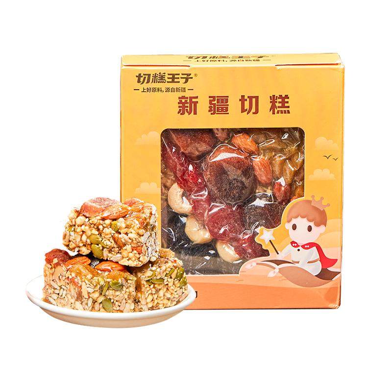 切糕王子正宗新疆传统大块切糕