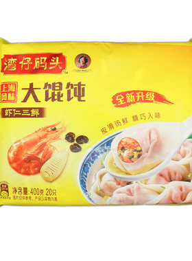 湾仔码头虾仁三鲜大馄饨400克20只上海热销早点营养早餐宵夜