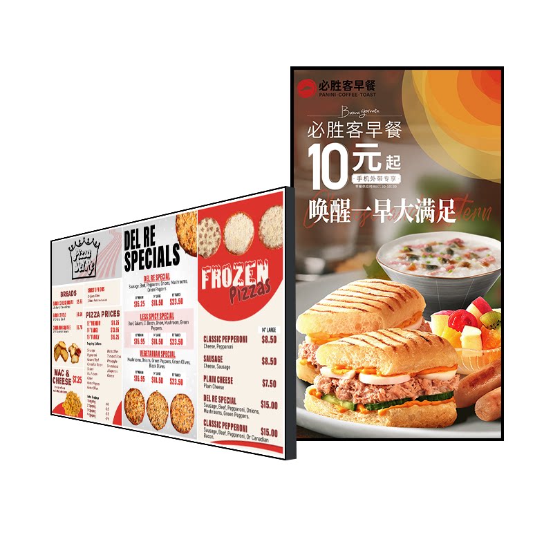 43/55寸餐饮店麦当劳菜单屏肯德基KFC电子餐牌广告机动态点餐屏