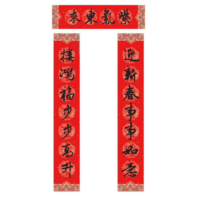 2026马年纯手写春联新年大门对联 迎新春事事如意接鸿福步步高升