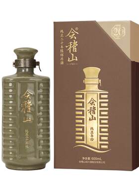 会稽山绍兴黄酒纯正二十年600ml